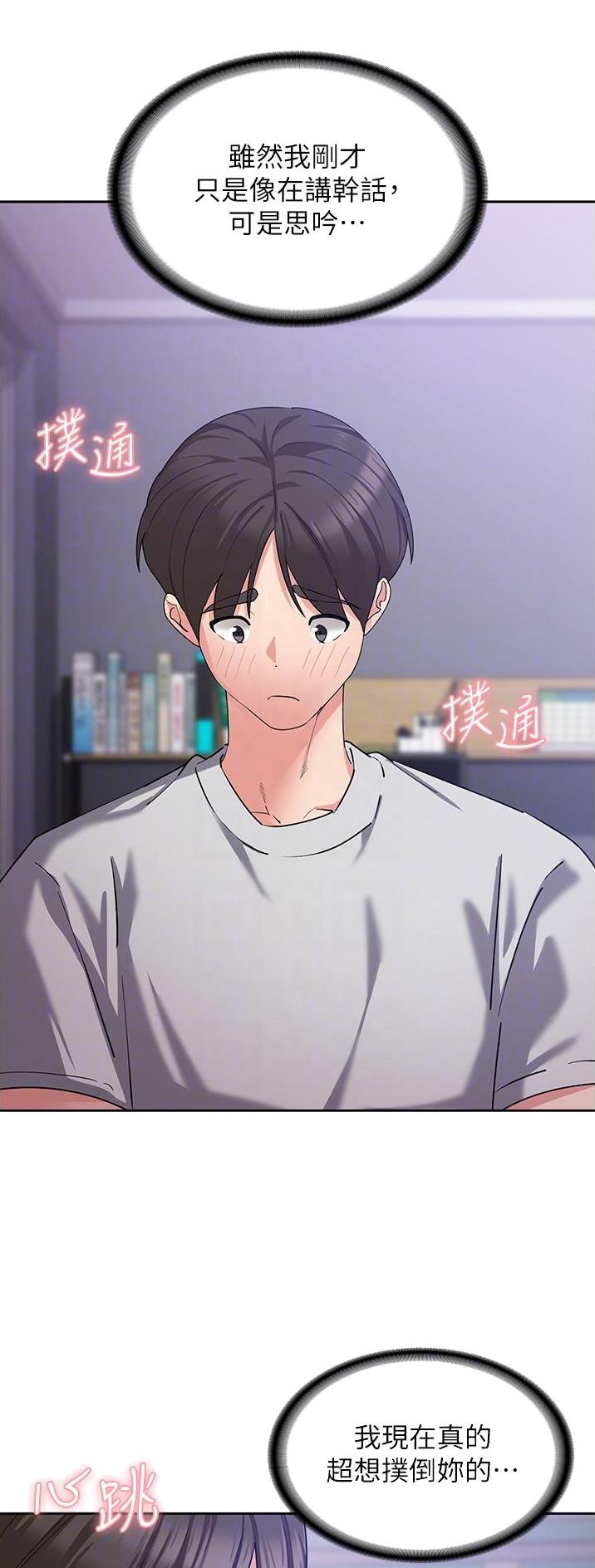 第24话5