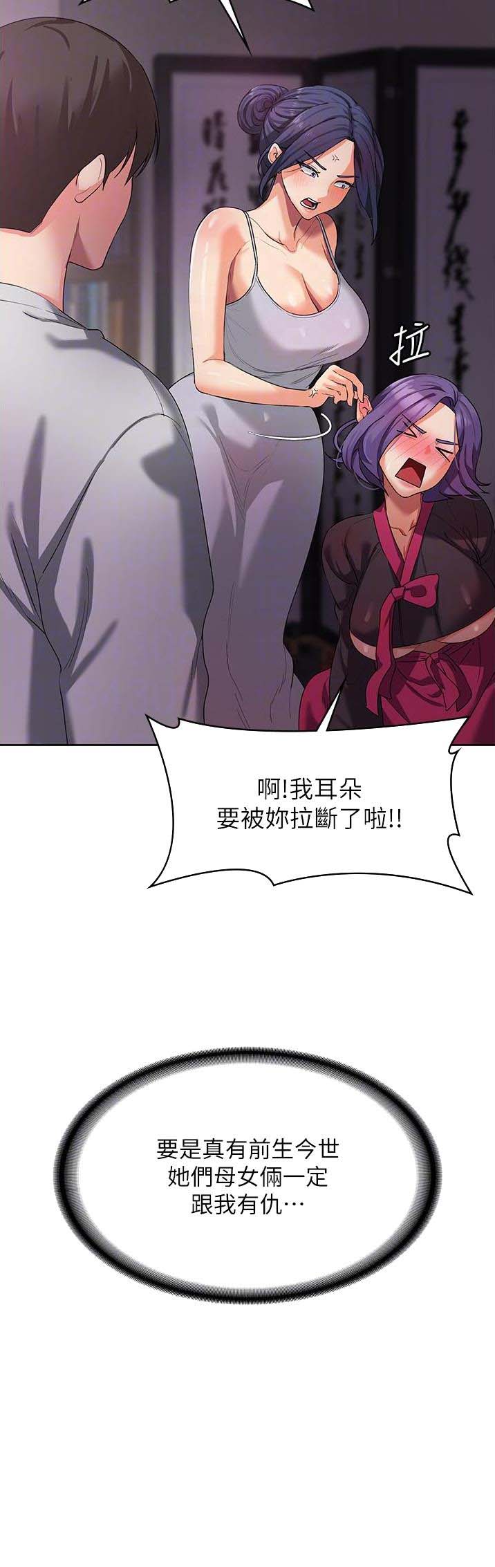 第16话27
