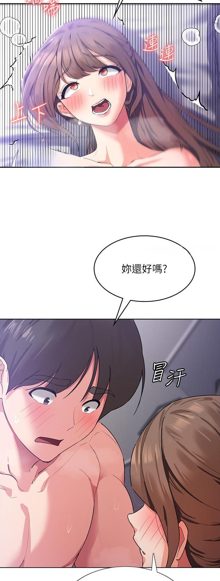第25话25