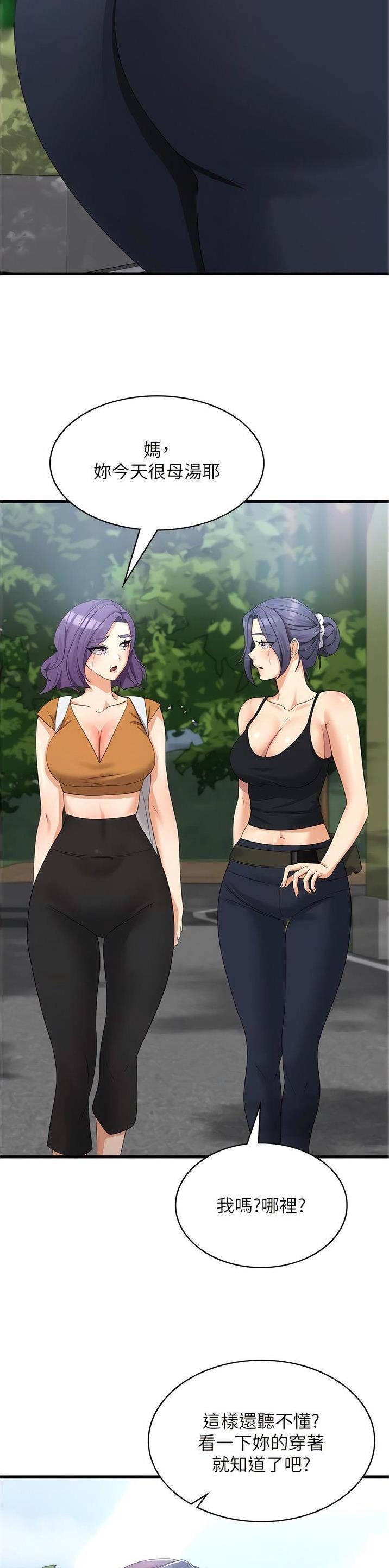 第46话7