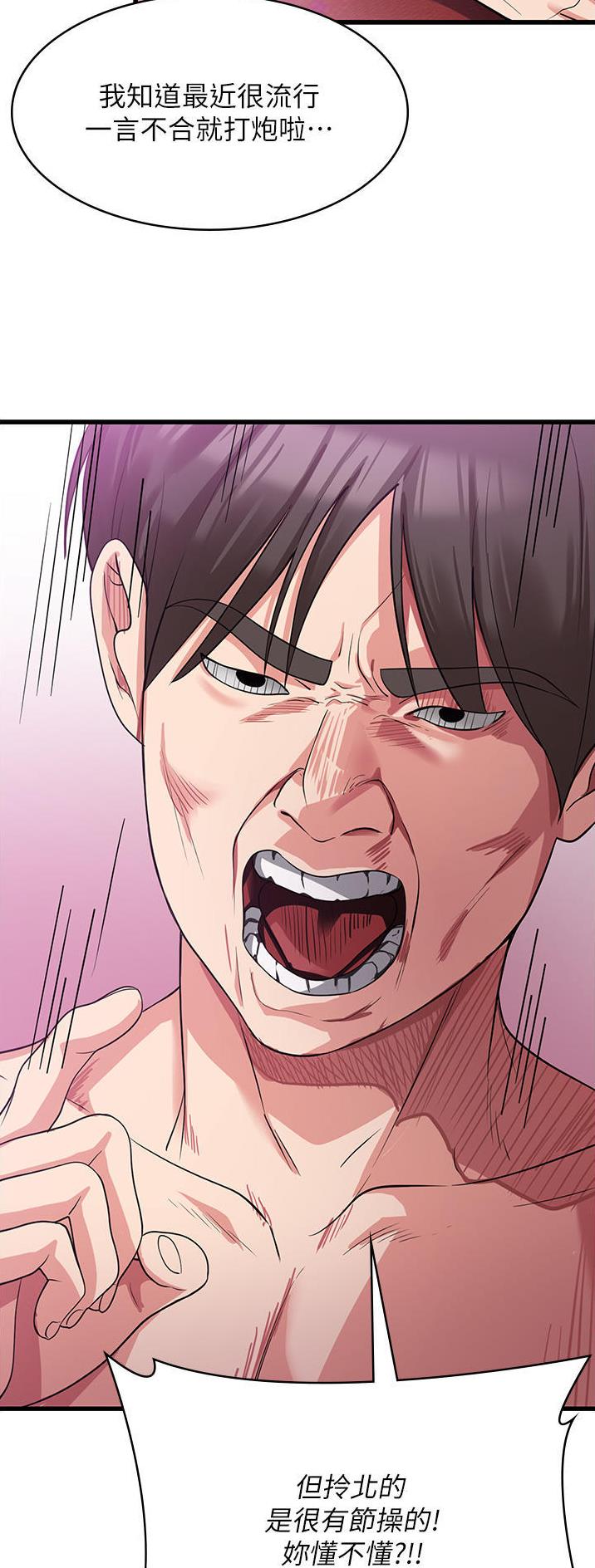 第29话5