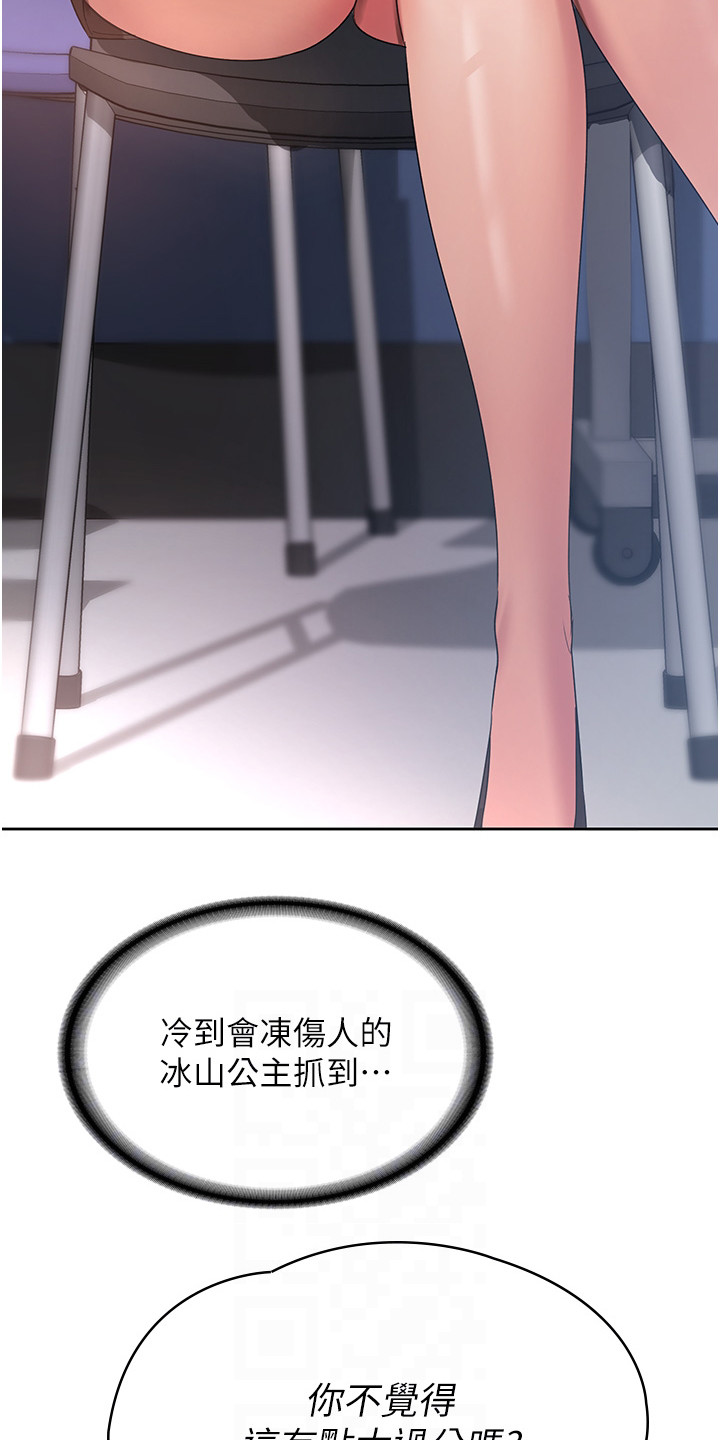 第9话15
