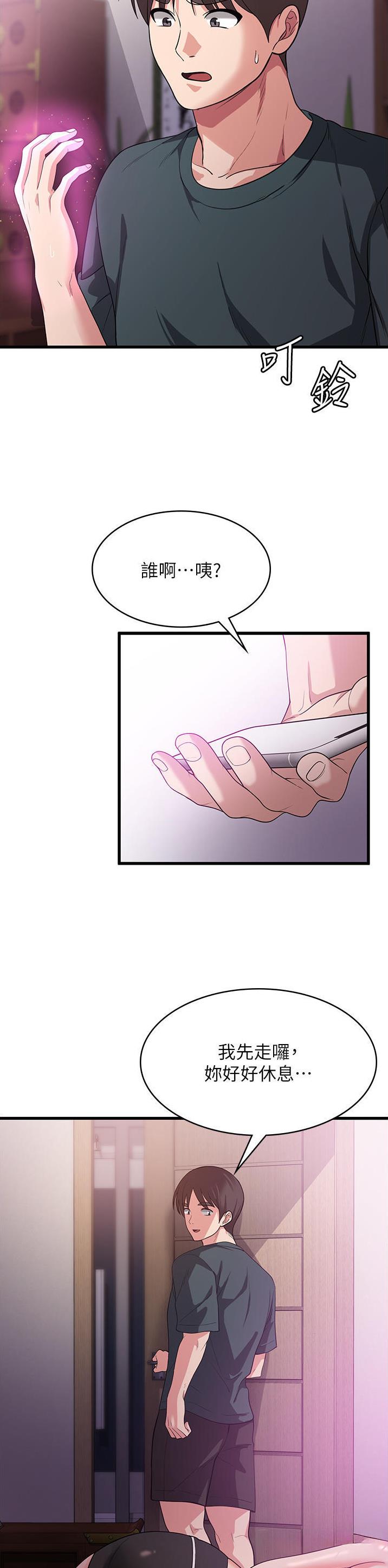 第31话13