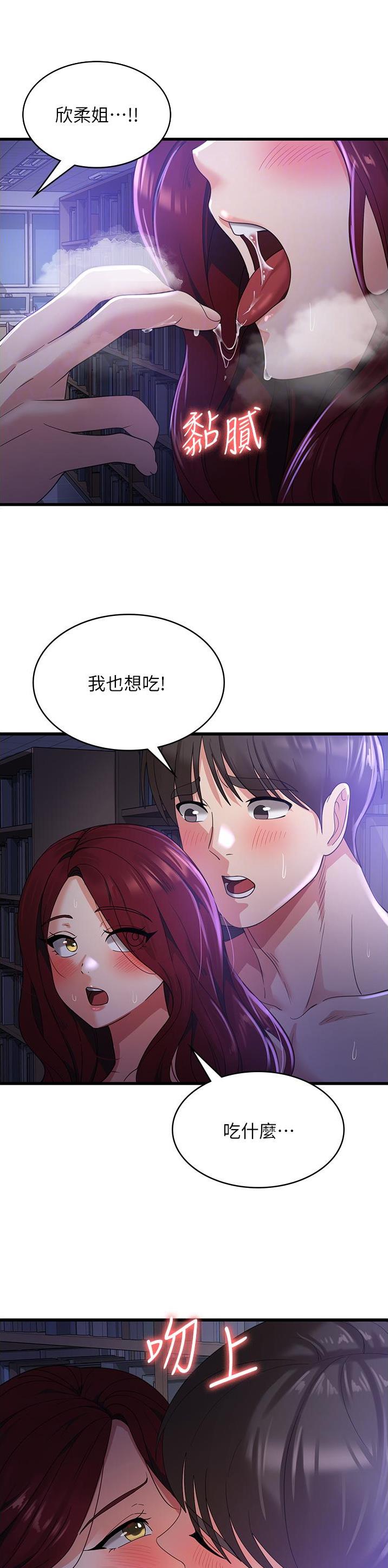 第35话5