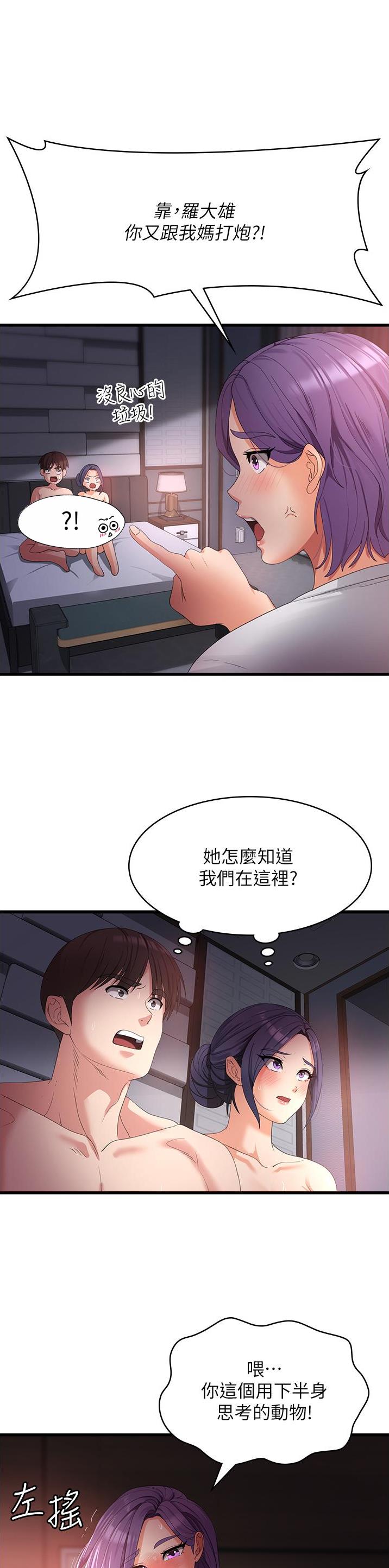第42话0