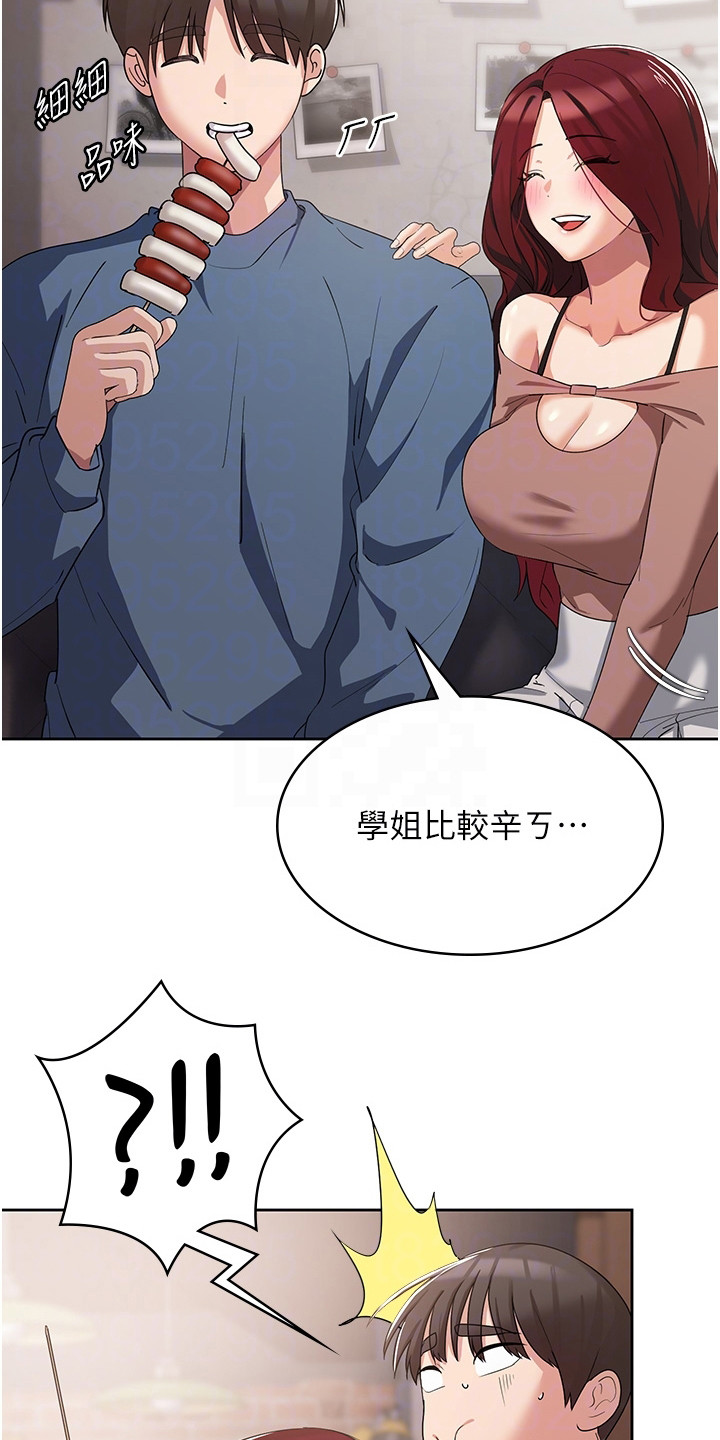 第13话14