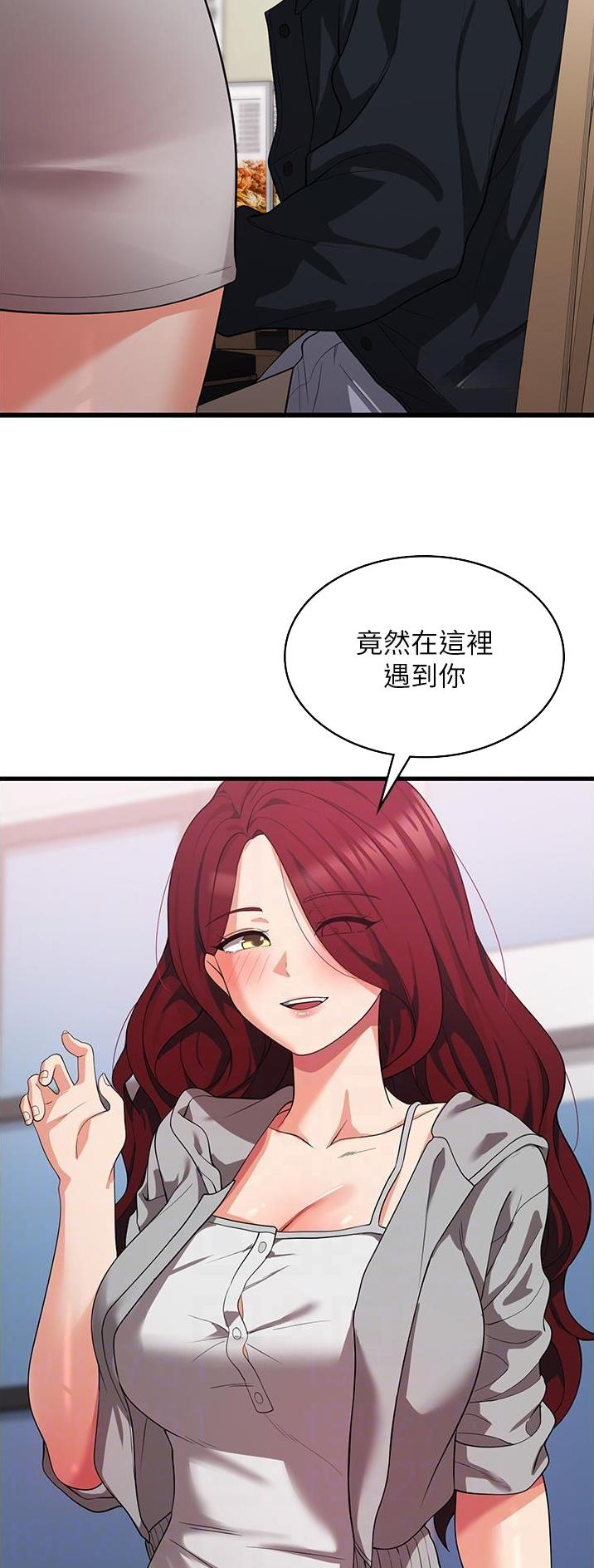 第26话10