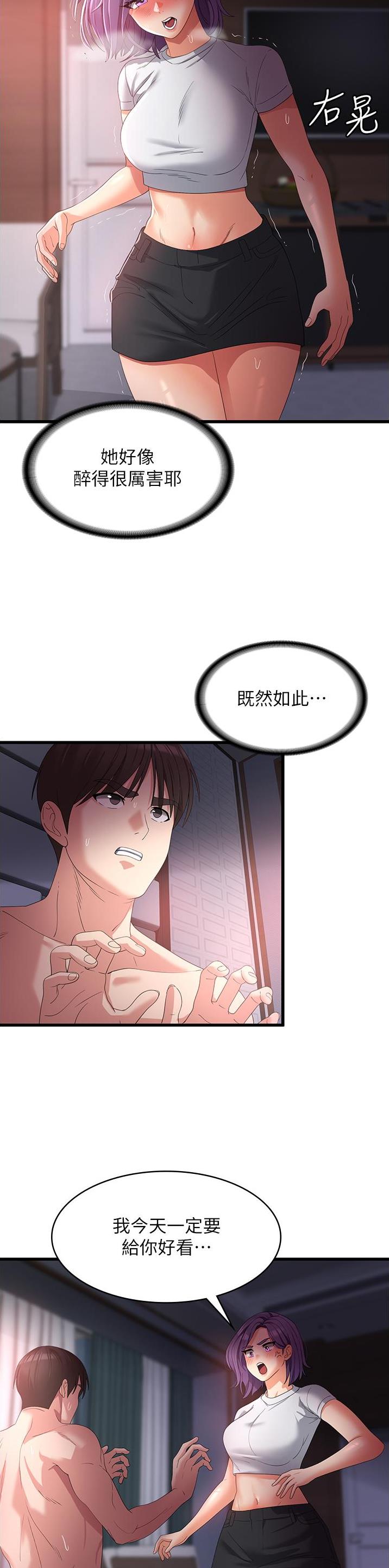 第42话1