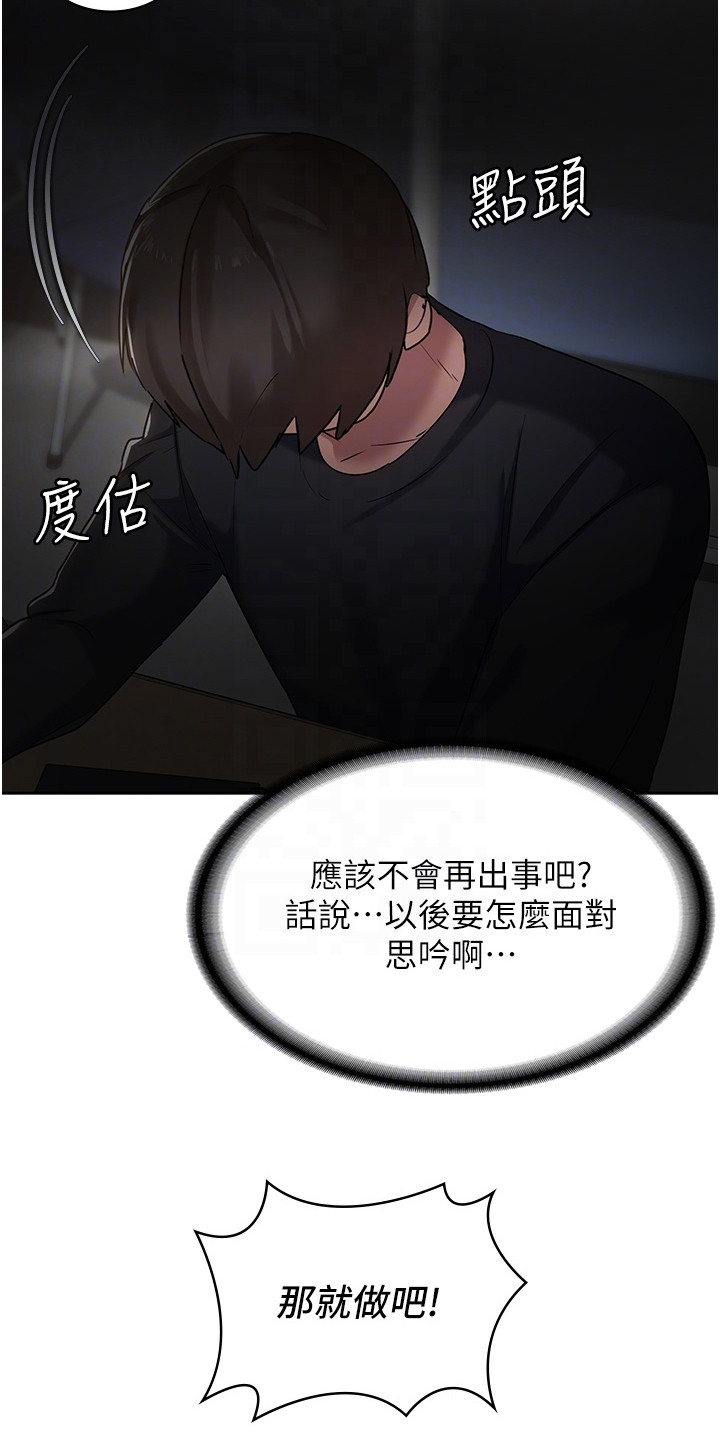 第9话9