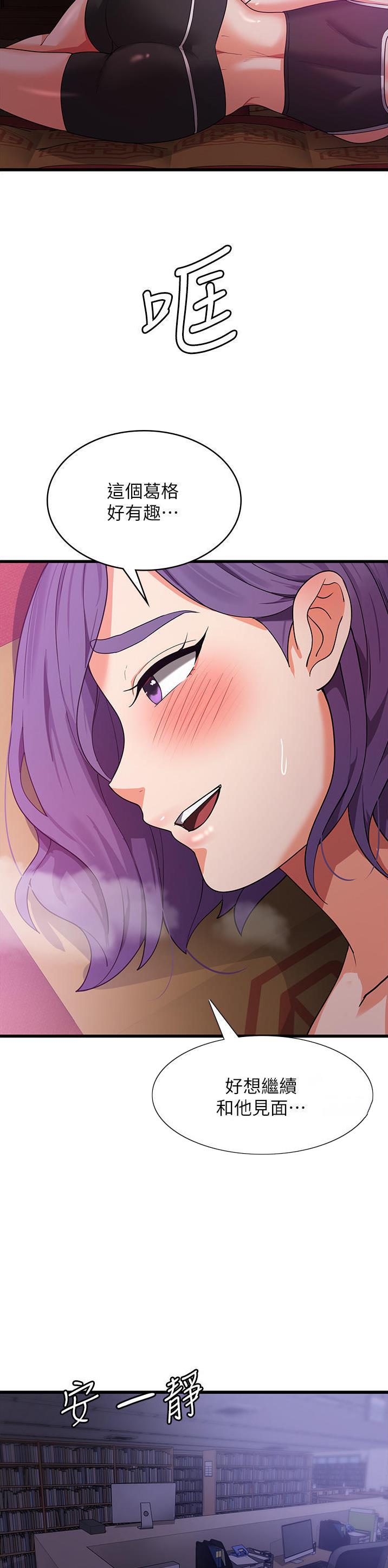 第31话14