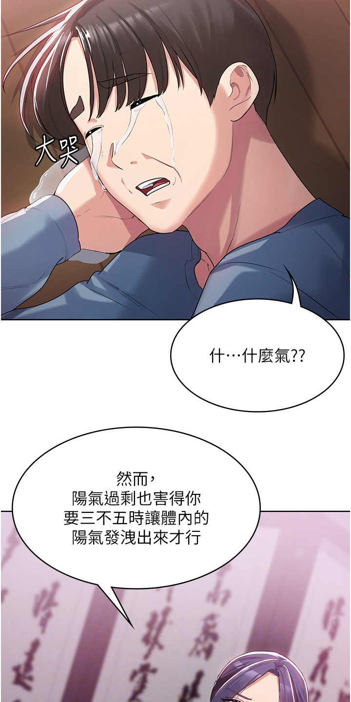 第5话8