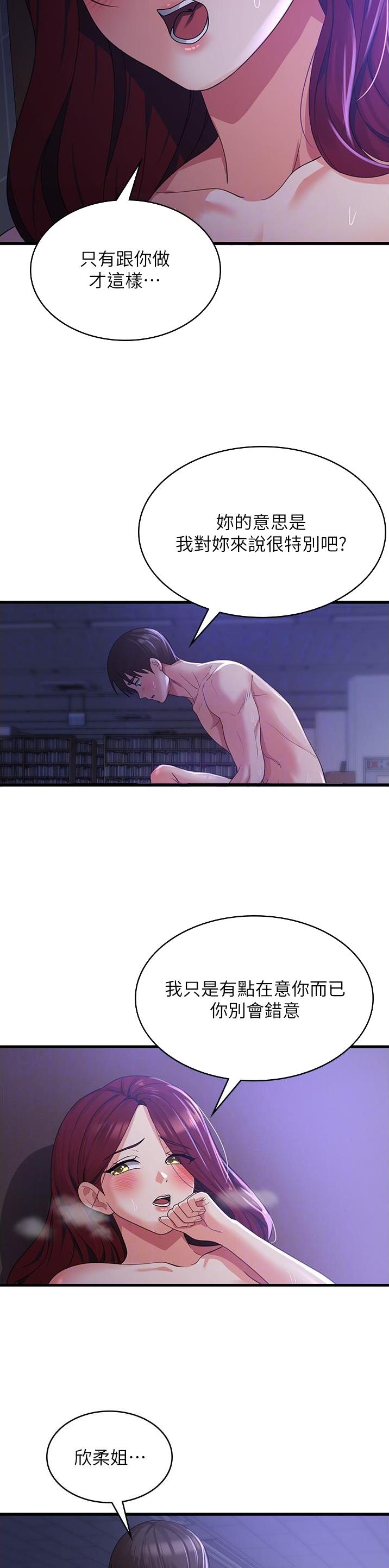 第35话11