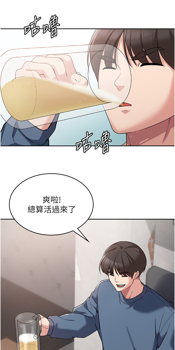 第13话6