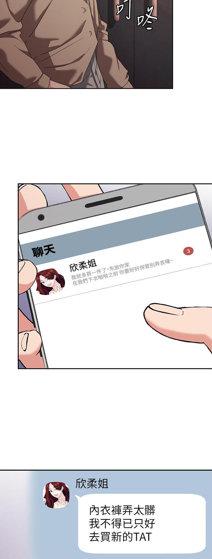 第22话3