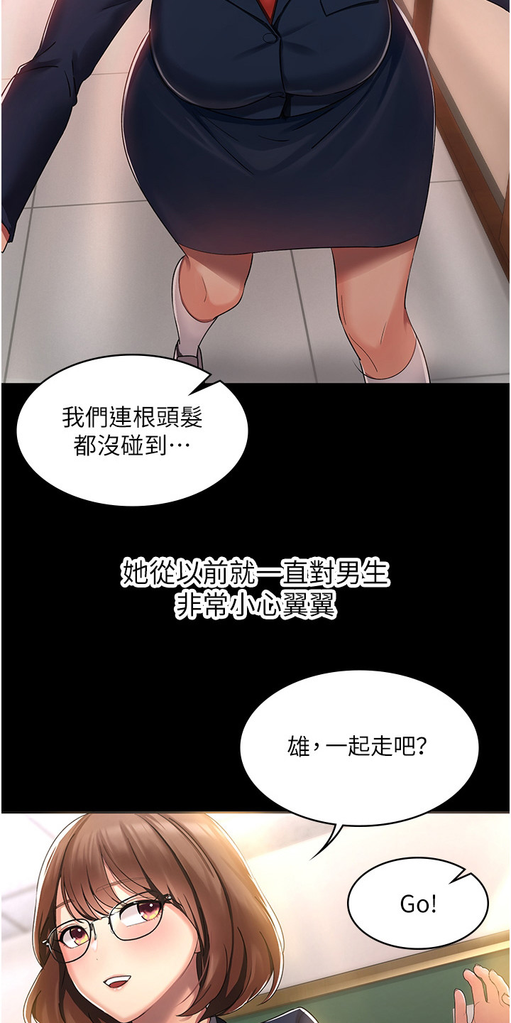第2话10