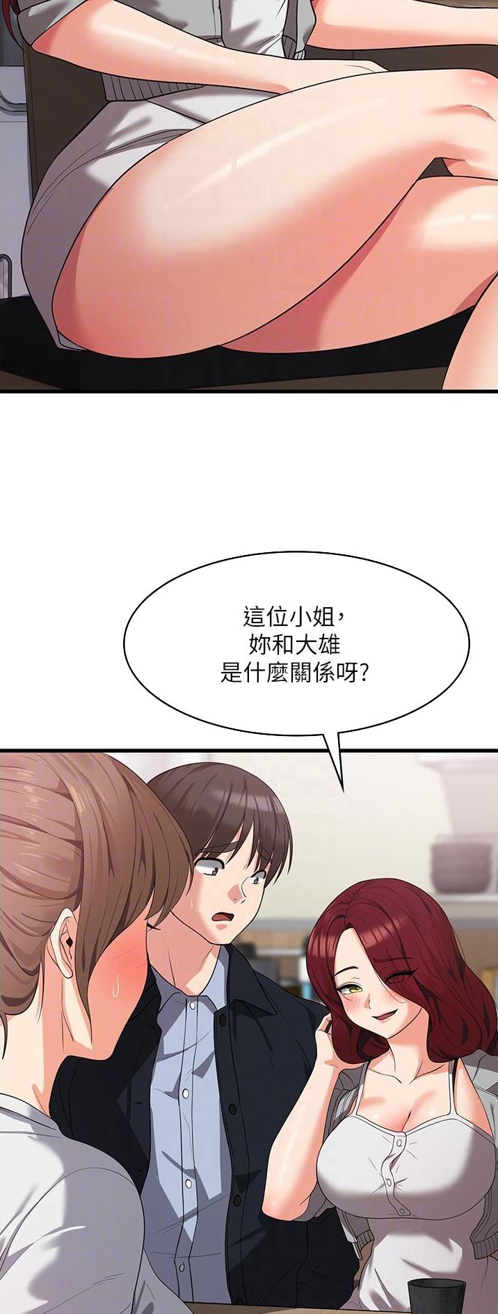 第26话13
