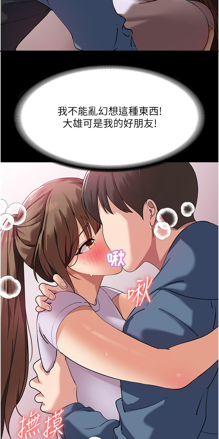 第13话3