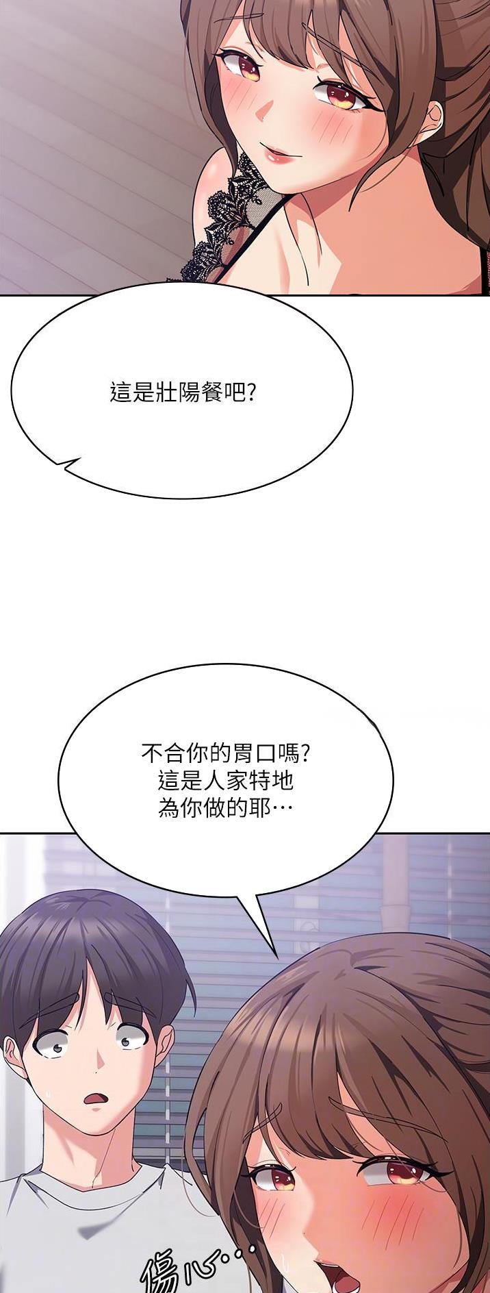 第23话9