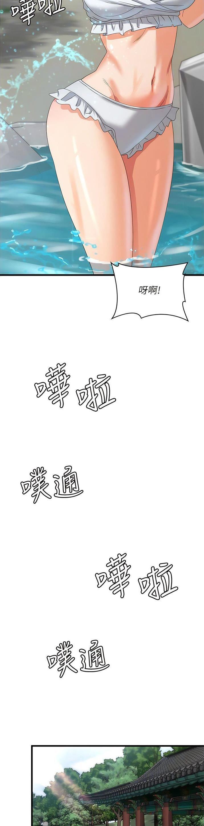 第47话9