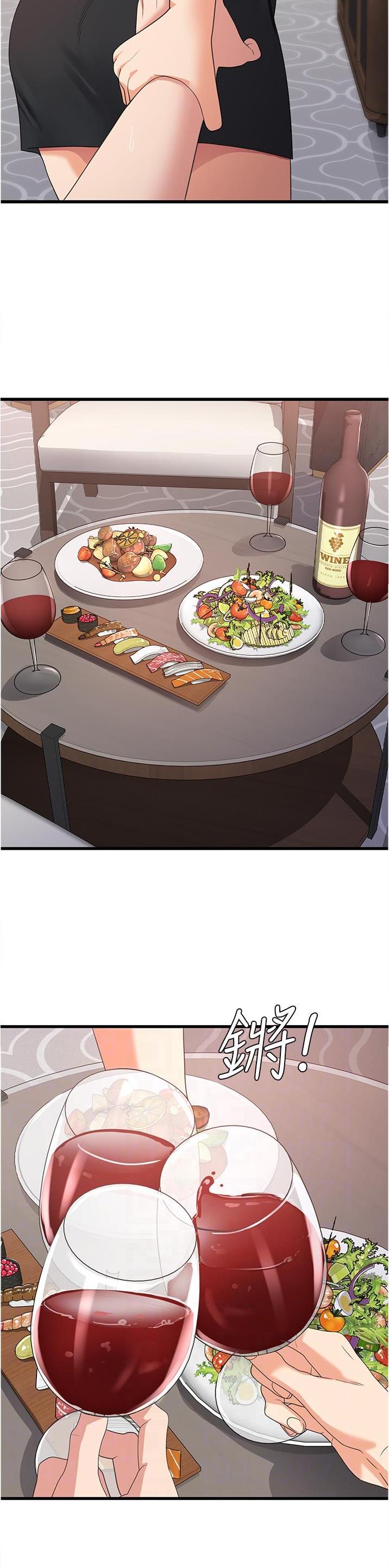 第38话12