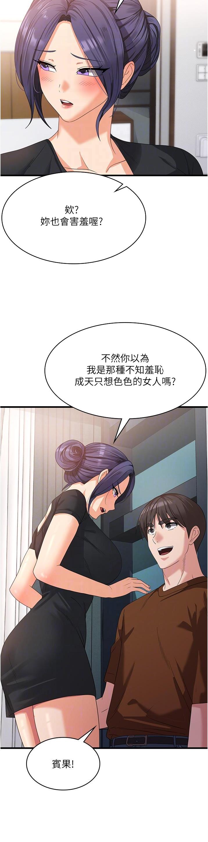 第39话1