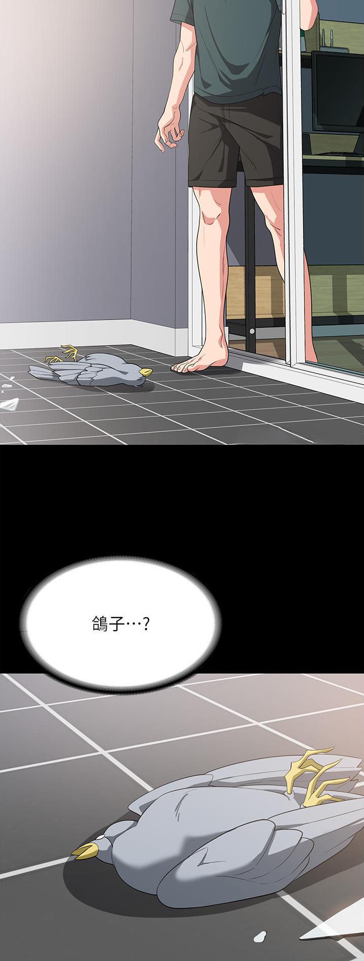 第28话10