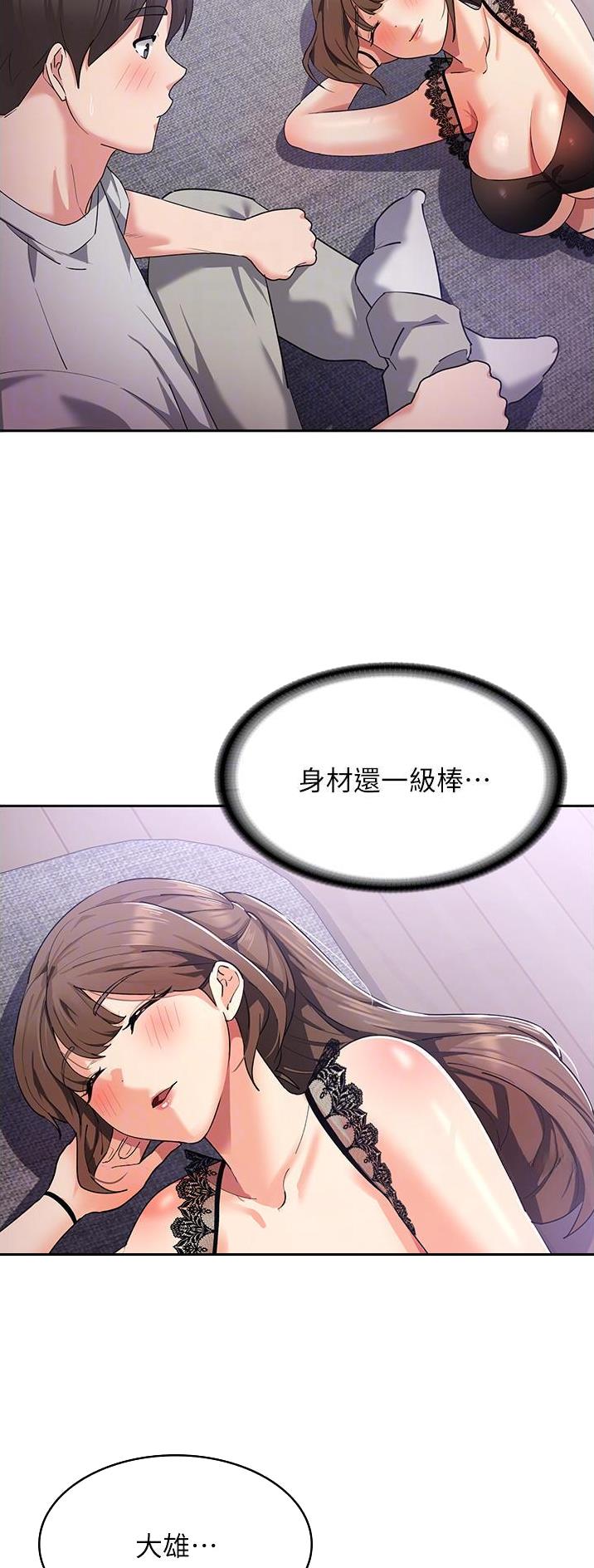 第23话19