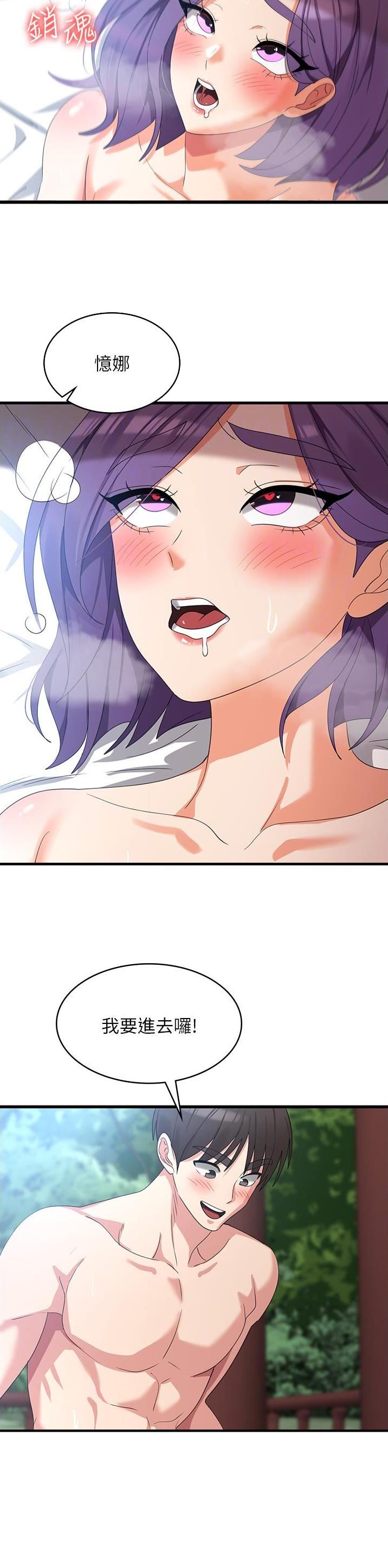 第48话17