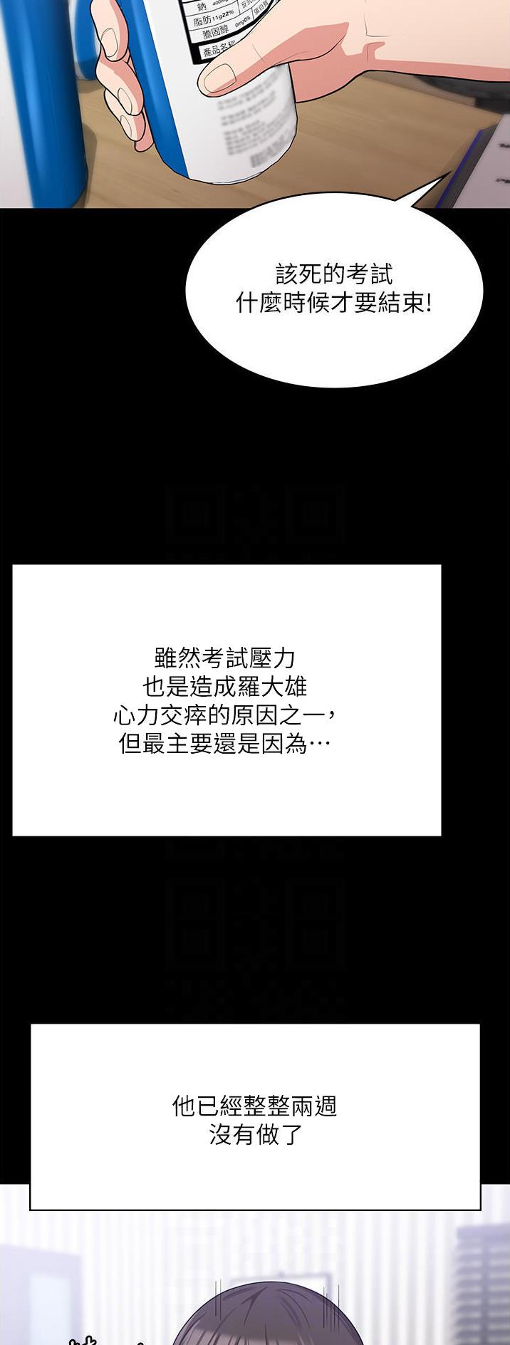 第28话2