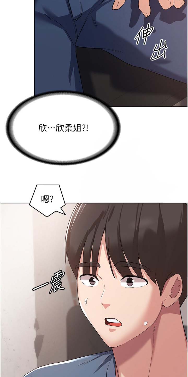 第13话16