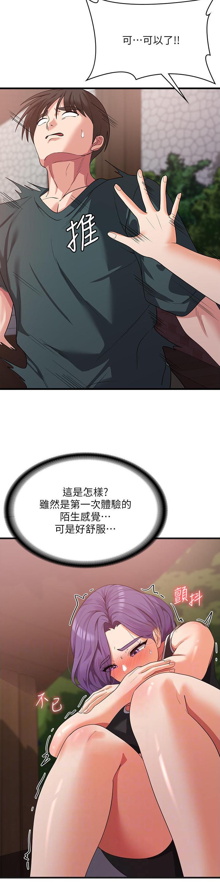 第31话4