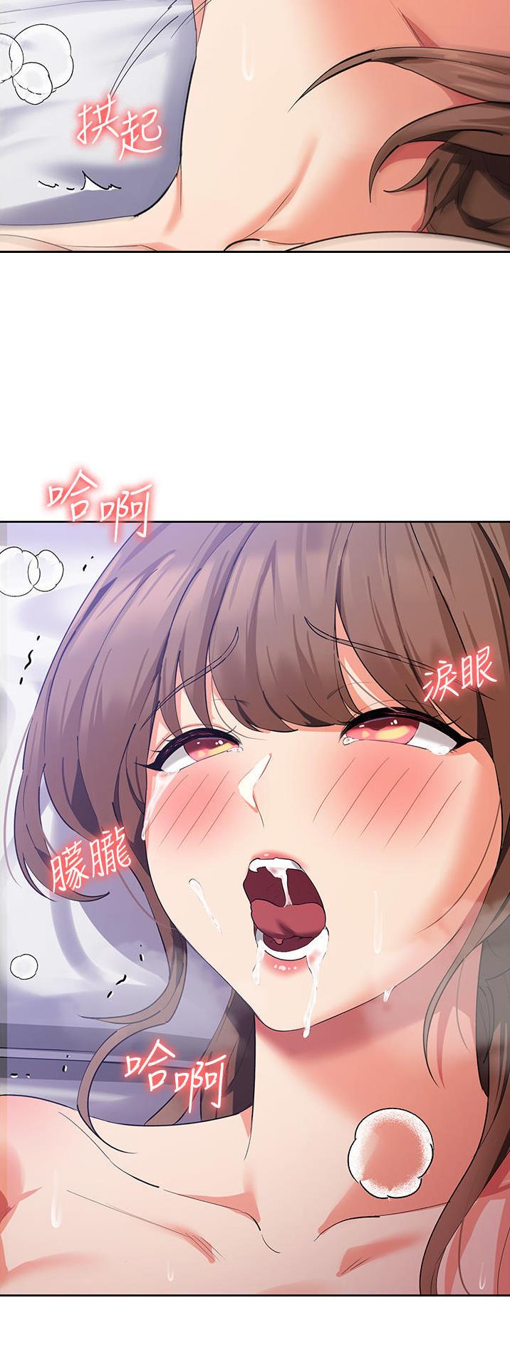 第25话32