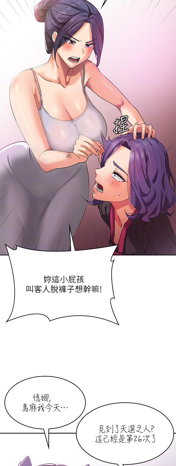 第16话25