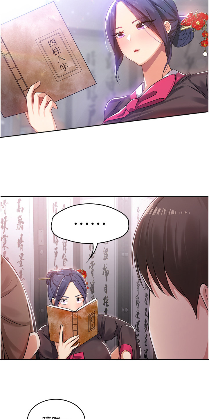 第4话2