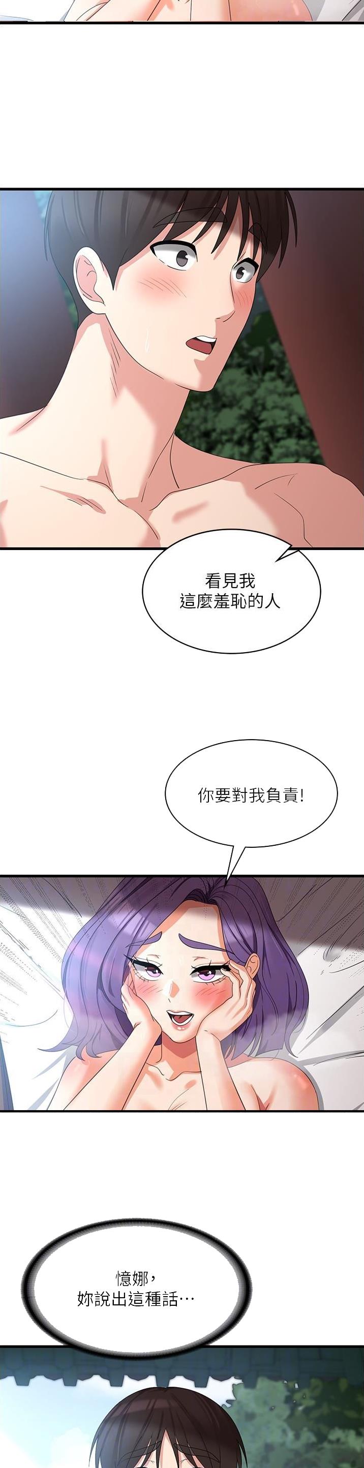 第48话14