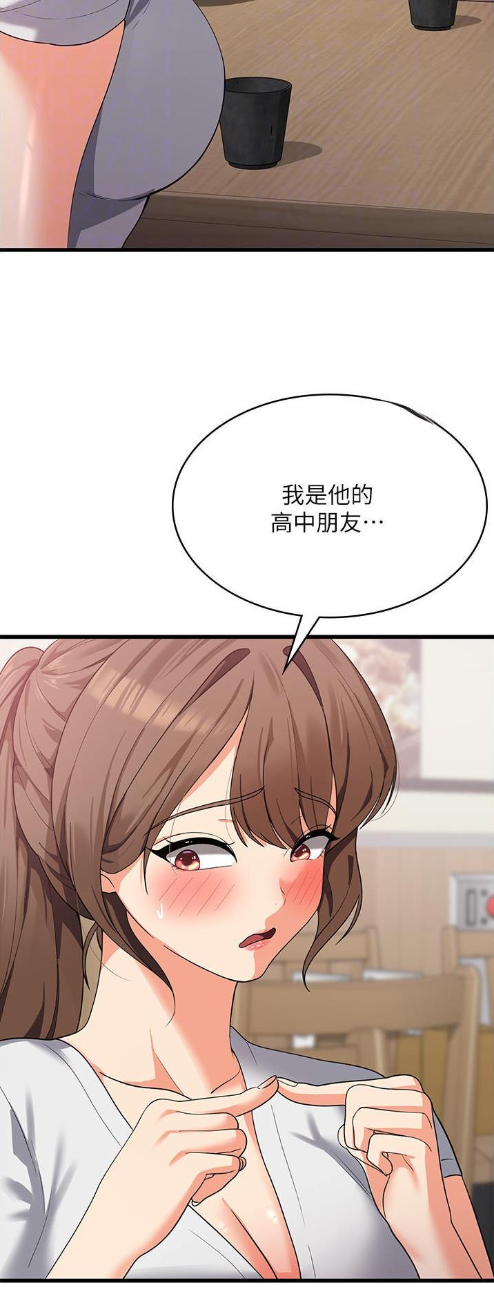 第26话14