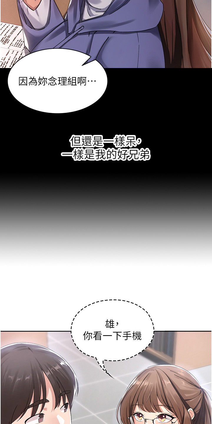 第2话13