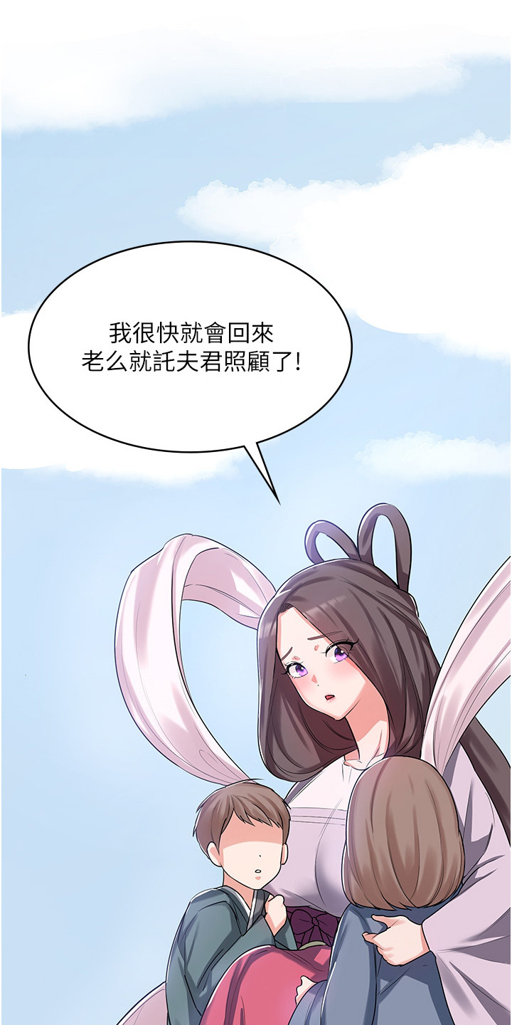 第5话17