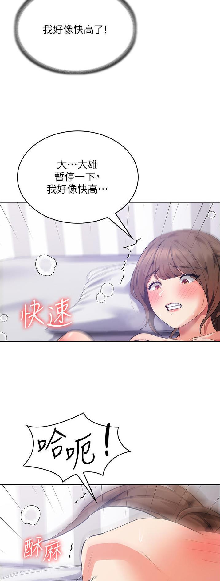 第25话31