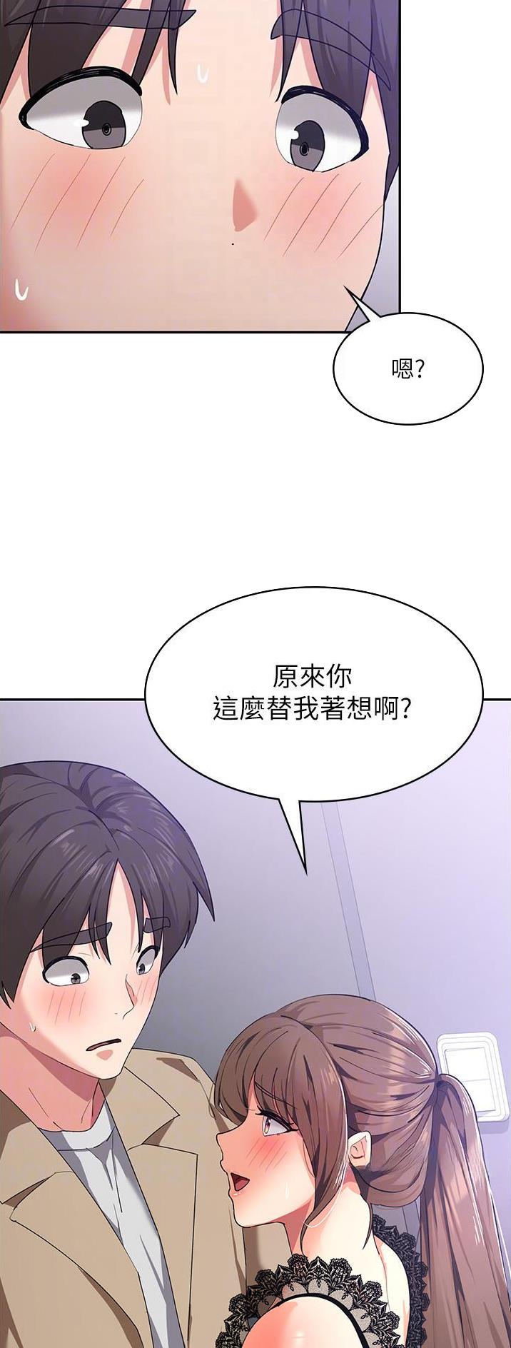 第23话3