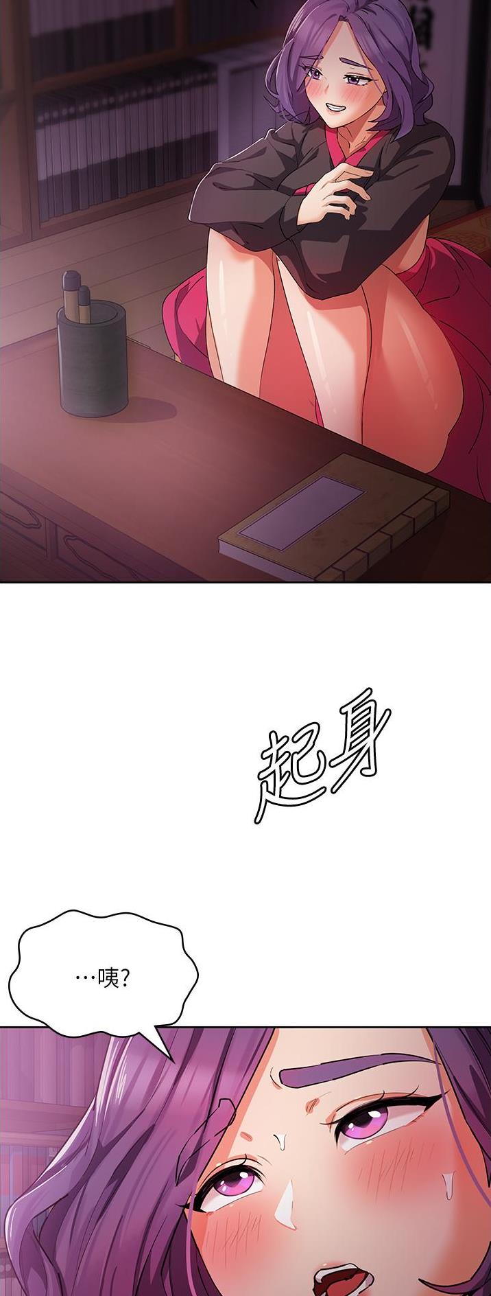 第16话16