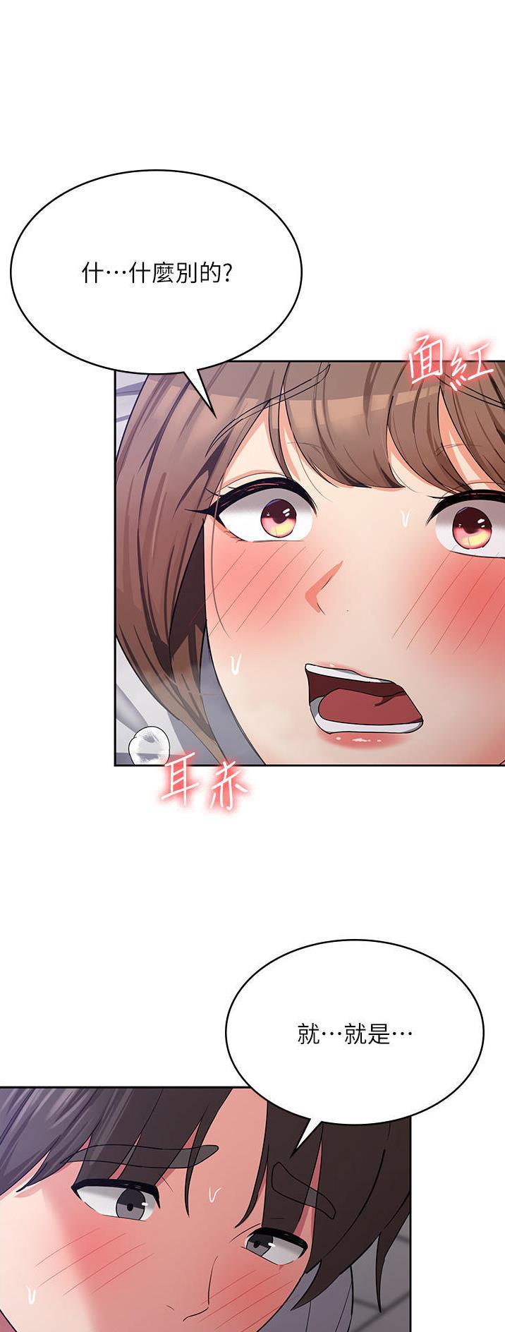 第25话0