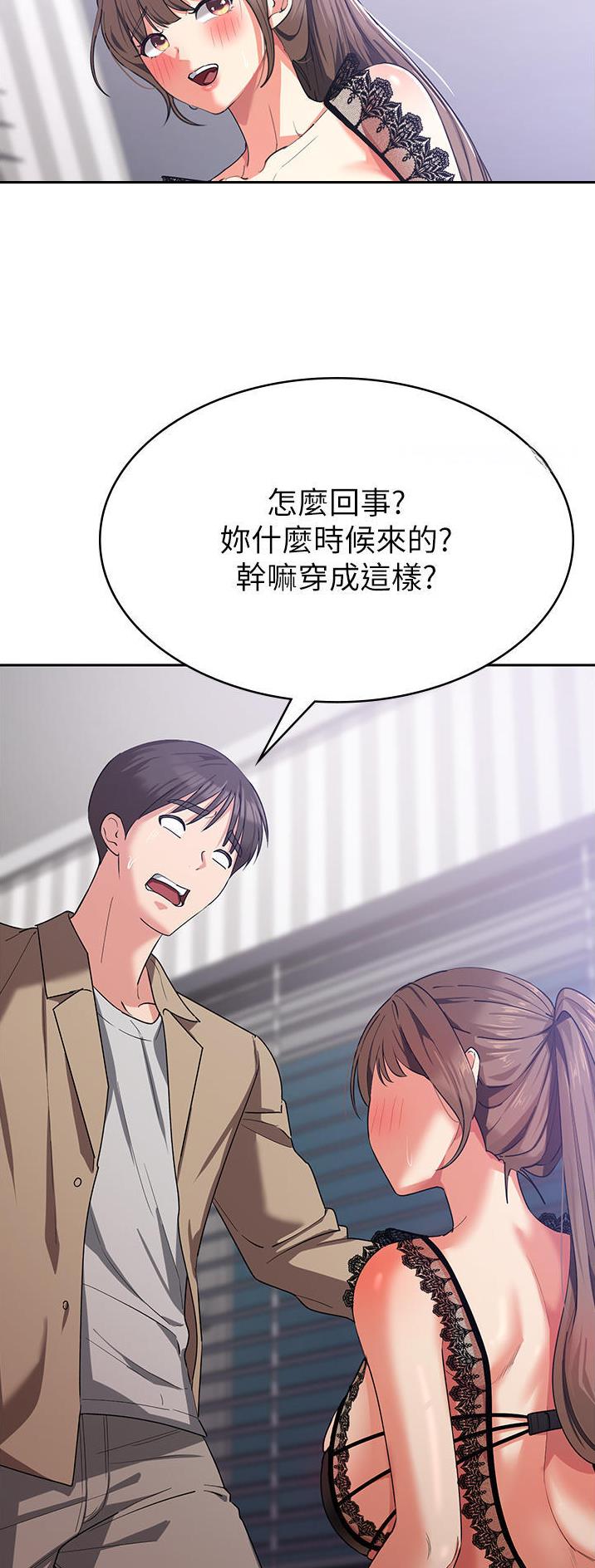 第22话12