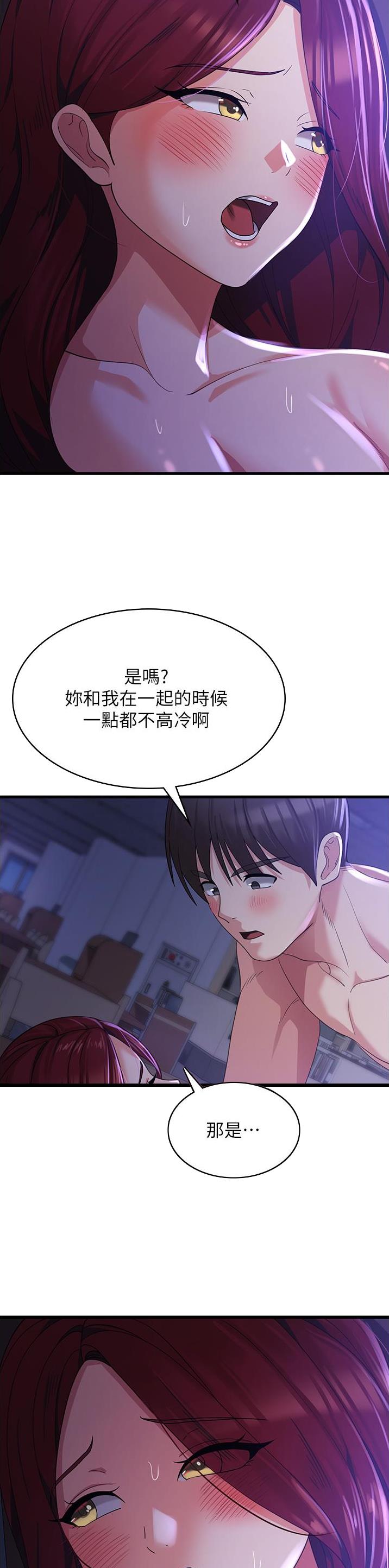 第35话10