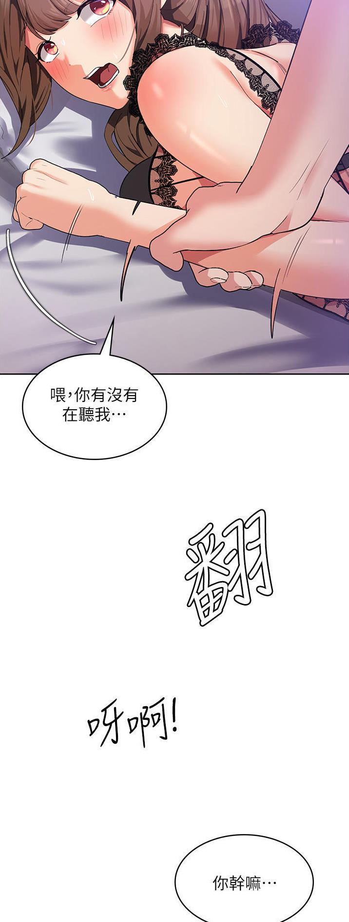 第24话17