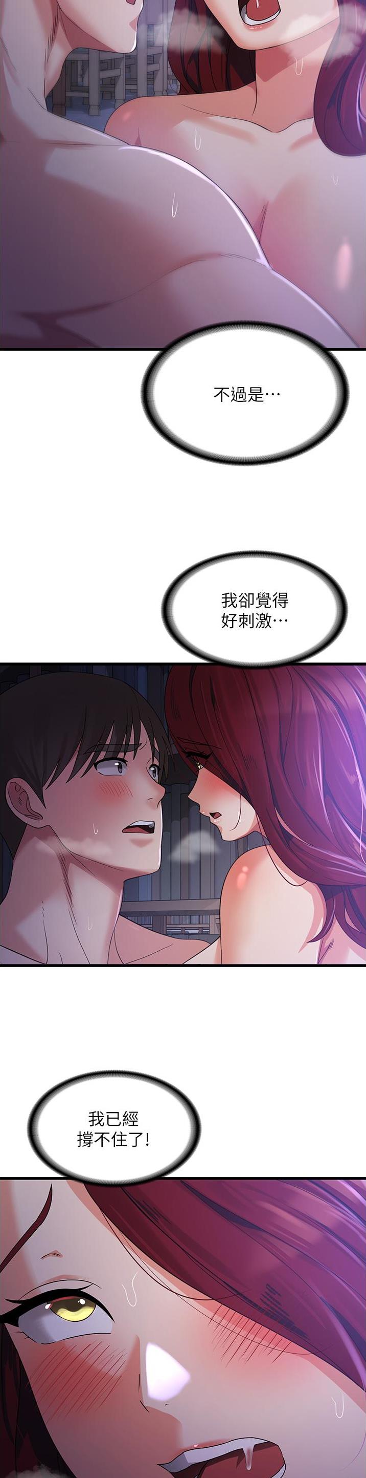 第35话15
