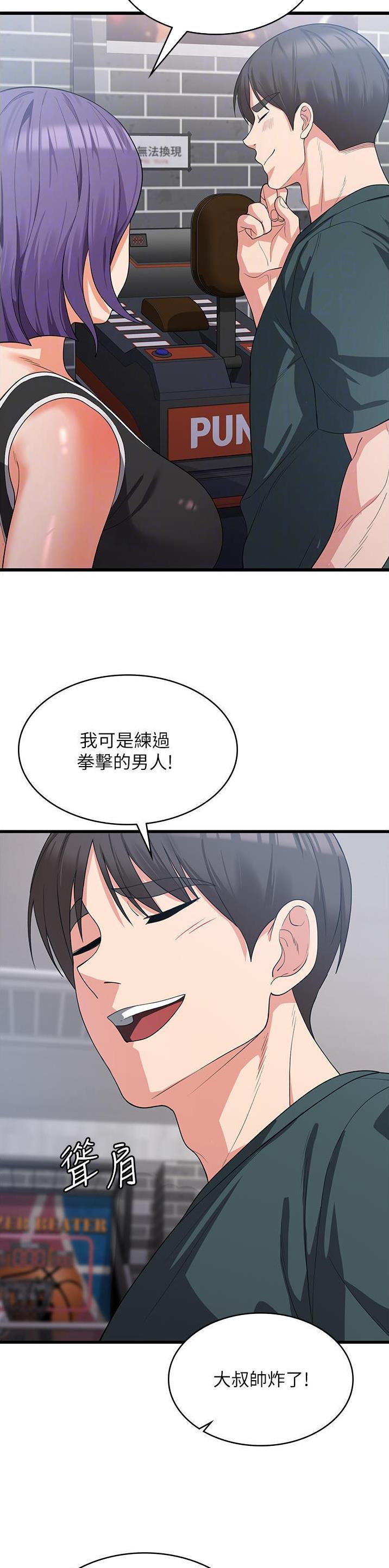 第30话7