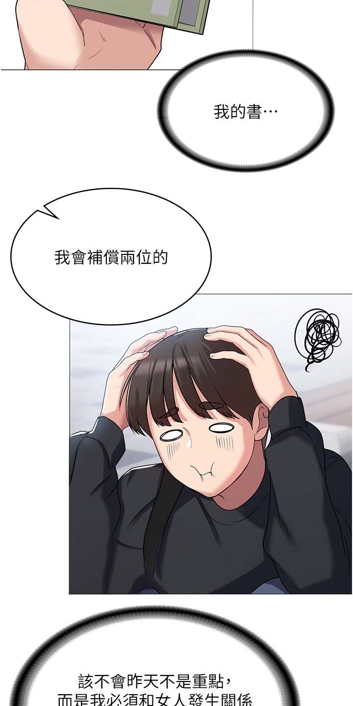 第10话16