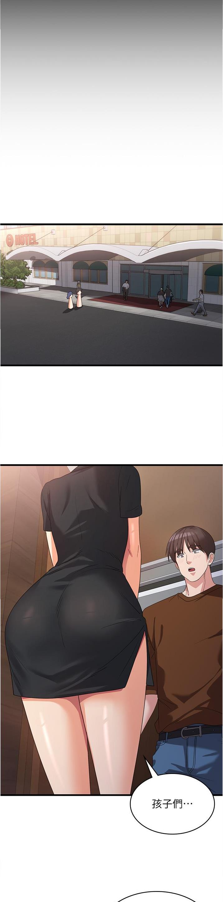第38话8