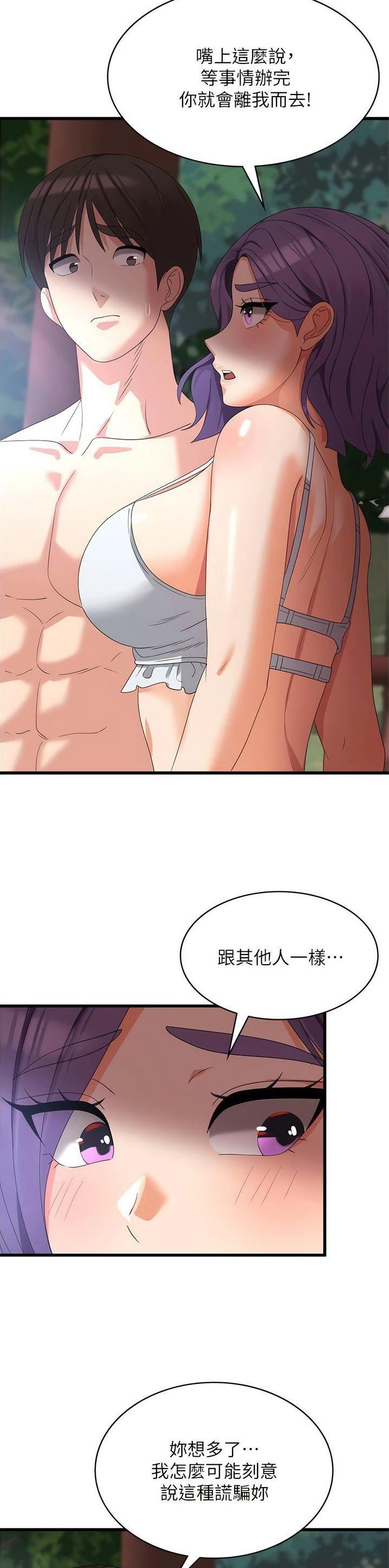 第47话14